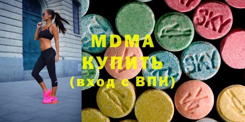 MDMA Molly  Северо-Курильск 